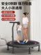 Trampoline for Home Use, Indoor Jumping Bed for Children, Bouncy Bed for Kids, Trampoline for Adults, Exercise and Weight Loss Fitness Tool