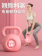 Zunen Kettlebell for Women's Fitness, Home Use, Hip-Lifting Exercise Tool, Sports Shaping Dumbbell, Men's Squat and Kettle Lifting Equipment