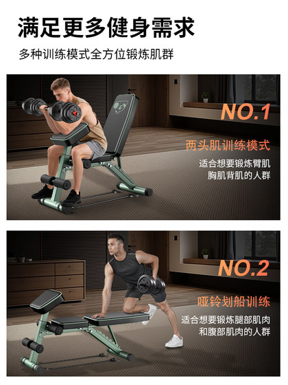 Dumbbell Bench Fitness Chair Sit-Up Assist Device Home Fitness Equipment Men's Sports Equipment Fitness Bench Press Bench