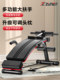 Sit-Ups Fitness Equipment Auxiliary Equipment Home Multi-Functional Exercise Men's Abdominal Muscle Training Board Equipment