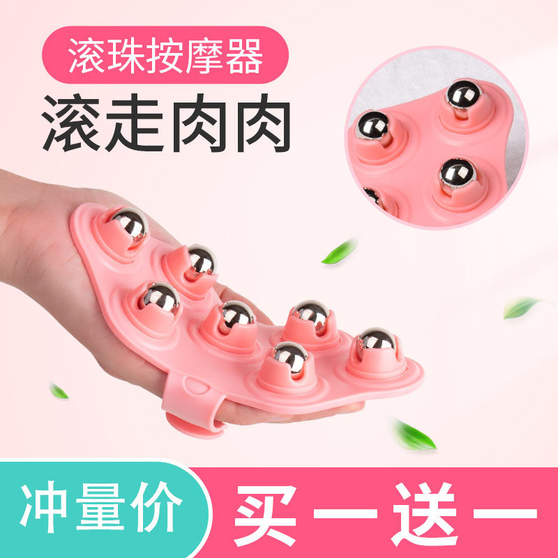 Belt Divine Instrumental Massage Meridians Meridian Brush Belly Tool Pushback Bracelet With Pushback Arms Row Ball Bearing via Kowloon Everest