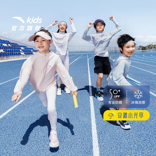 Детский солнцезащитный крем, одежда для защиты от солнца для мальчиков, летняя ветровка, спортивная куртка, 2025 года