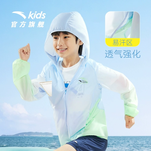 Детский шелковый летний солнцезащитный крем для мальчиков, тонкая мятная антибактериальная куртка, защита от солнца