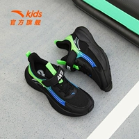 【Комфортная и секретная сеть】 Черный/Ультра-синий синий/фантомный цвет зеленый H-2