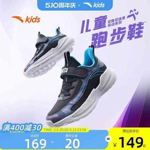 Детская летняя дышащая спортивная обувь для мальчиков, подходит для подростков, мягкая подошва