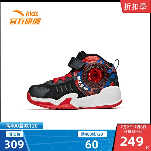 Туфли для мальчиков, баскетбольная форма, спортивная обувь, весенняя баскетбольная обувь, дышащий воздушный шар, коллекция 2021