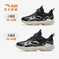 【New Product-Secret net】 черный/серебро- 2