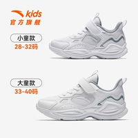 【Новый продукт-миднет】 Anta White A22445577-1