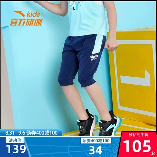 Детские летние осенние спортивные штаны, повседневные брюки для отдыха, детская одежда, 2021 года