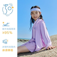 [Новое улучшение] Пурпурный конденсат-5