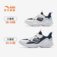 [Новые продукты для девочек - дышащая сеть] New Ink Blue/Anta White -2