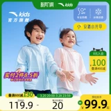 Детский солнцезащитный крем, одежда для защиты от солнца для мальчиков, летняя ветровка, спортивная куртка, 2025 года