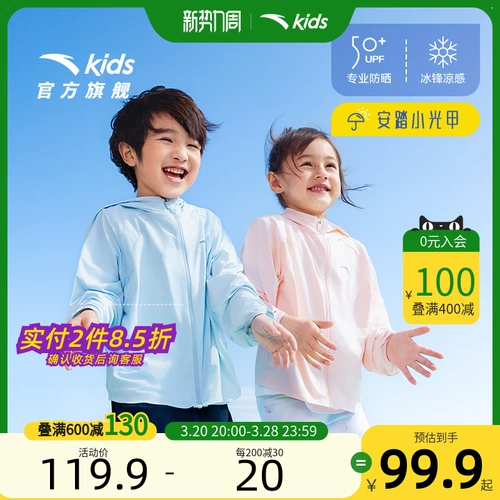 Детский солнцезащитный крем, одежда для защиты от солнца для мальчиков, летняя ветровка, спортивная куртка, 2025 года