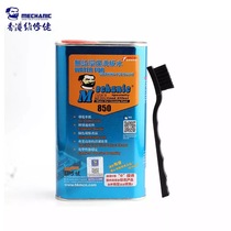 Washing water repairman lead-free PCB circuit board cleaning fluid rosin flux cleaner motherboard environmental protection