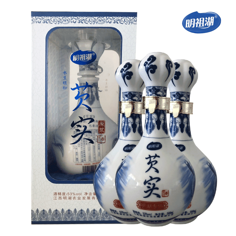 Minzu Lake Yu Qianwu Real Pulp Wine 45 ° 500ml Liquor Gordon Euryale Wine Festival Gifts for the Wedding of the Wedding