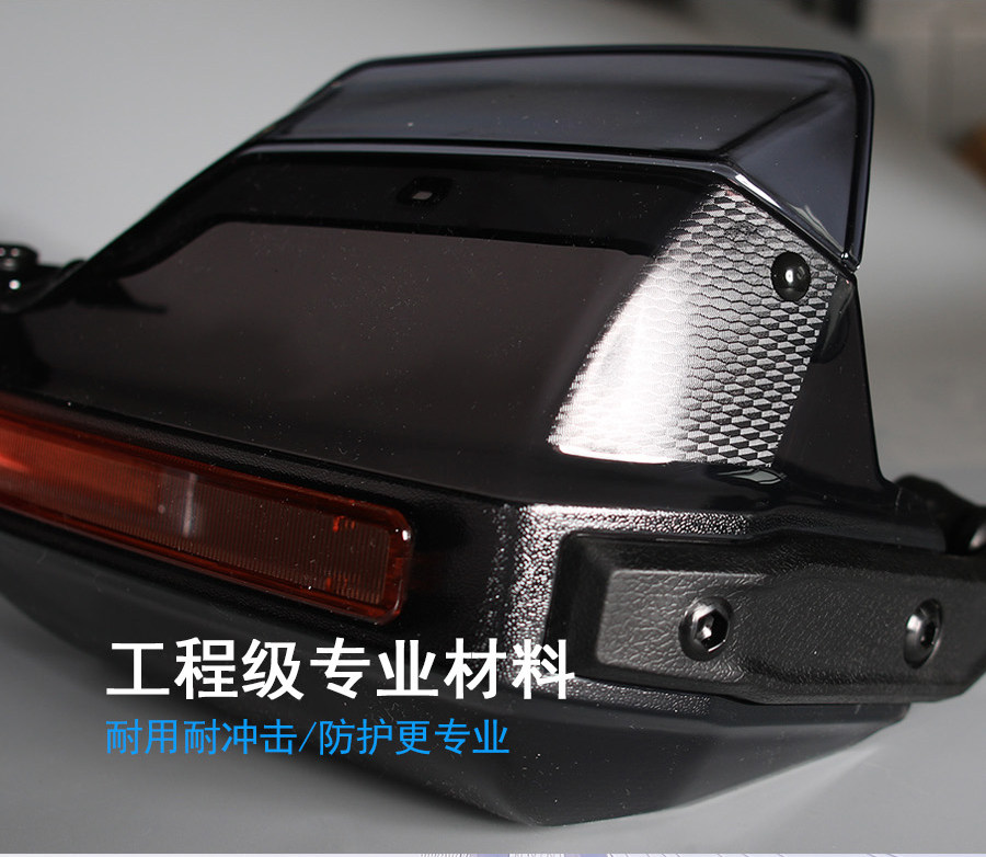 Motorcycle Handguards Electric Wind Shield Tr300/Dl250 Modified Universal for Ninebot Kove 525X M95C+