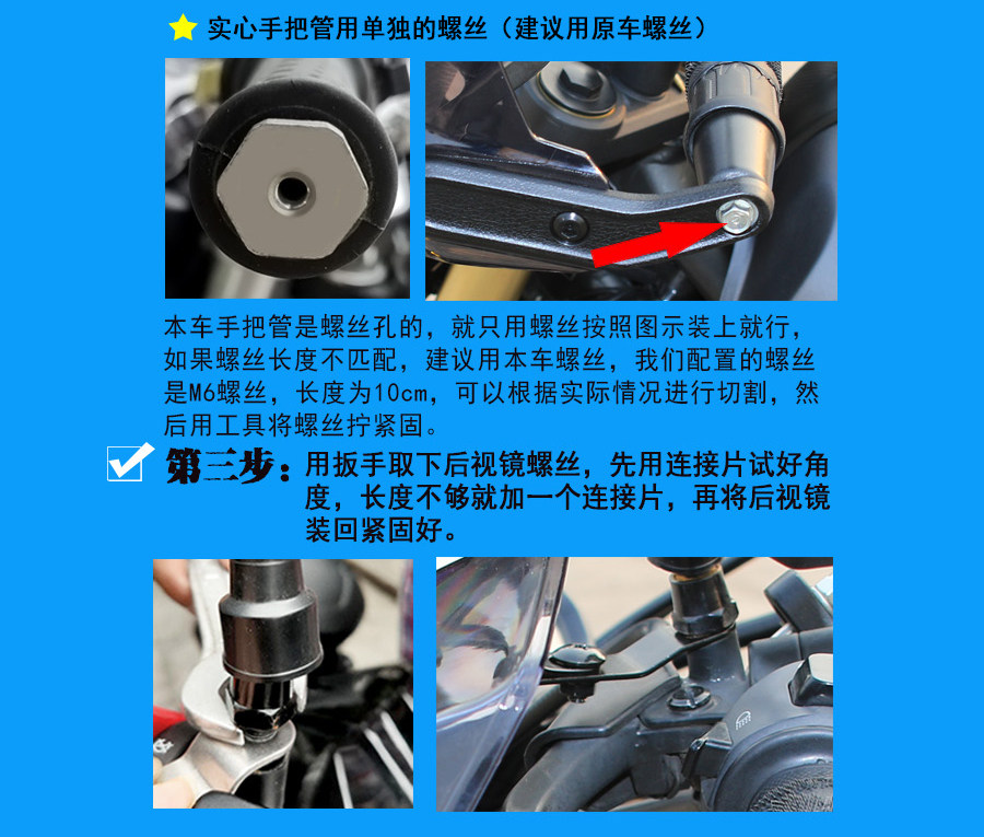 Motorcycle Handguards Electric Wind Shield Tr300/Dl250 Modified Universal for Ninebot Kove 525X M95C+