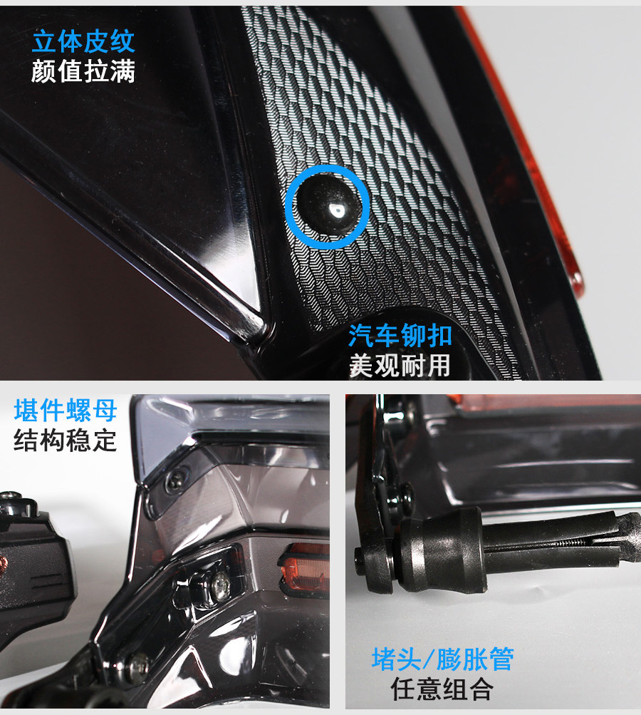 Motorcycle Handguards Electric Wind Shield Tr300/Dl250 Modified Universal for Ninebot Kove 525X M95C+