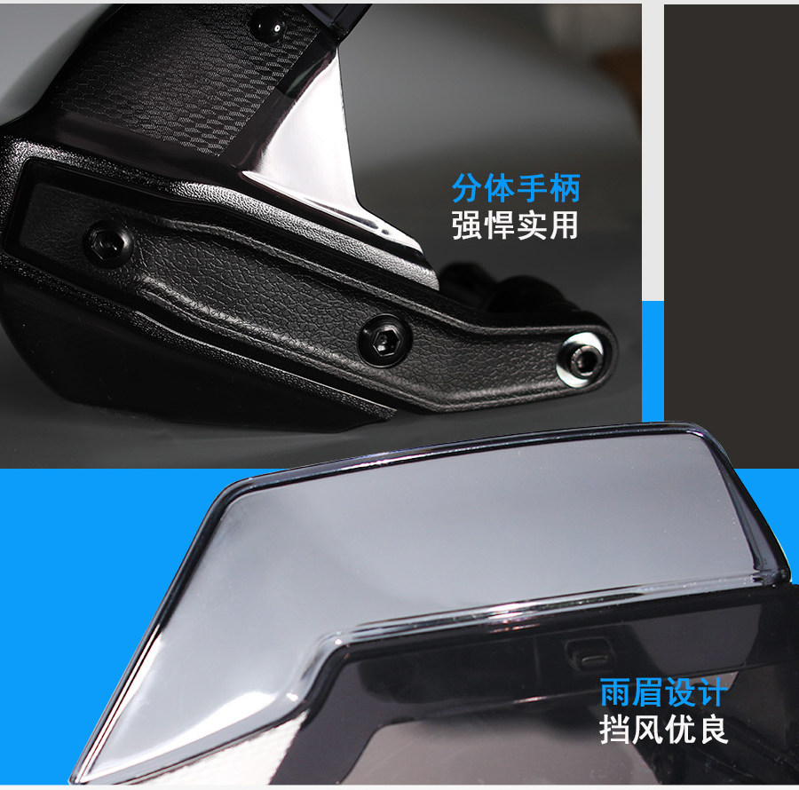 Motorcycle Handguards Electric Wind Shield Tr300/Dl250 Modified Universal for Ninebot Kove 525X M95C+