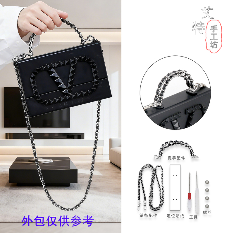 Suitable for Valentino Rivet Lipstick Gift Box Transformation DIY Handbag Crossbody Chain Bag Shoulder Strap Accessory Bag Suitable for Valentino Rivet Lipstick Gift Box Transformation DIY Handbag Crossbody Chain Bag Shoulder Strap Accessory Bag