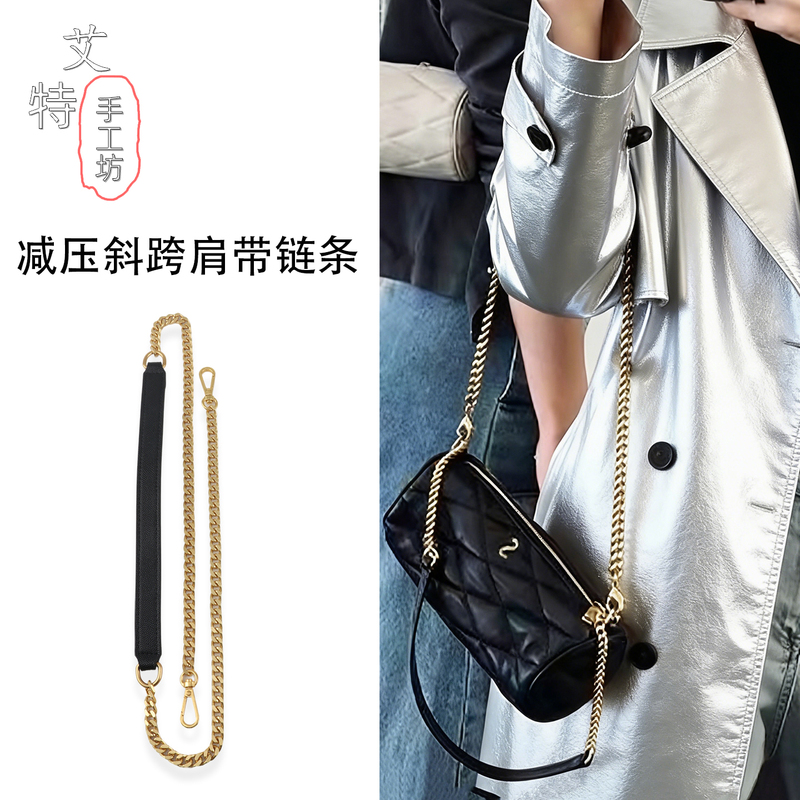 Suitable for Saint Laurent Bag Chain Replacement Crossbody Strap Accessories Ysl Cylindrical Bag DIY Transformation Bag Strap Accessories