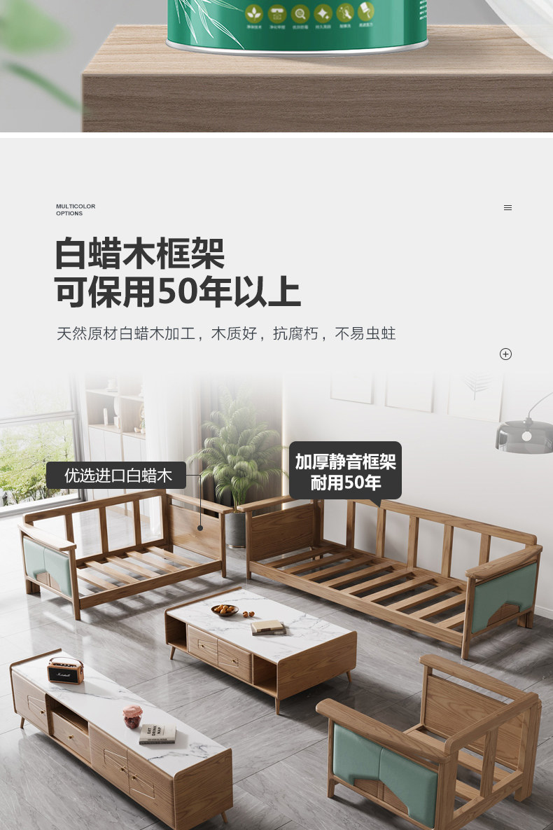 北欧白蜡木实木沙发组合现代简约客厅木质轻奢科技布艺贵妃沙发-阿里巴巴