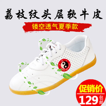 Tai chi shoes Womens soft cowhide beef tendon bottom summer martial arts shoes leather Taijiquan practice shoes mens martial arts shoes