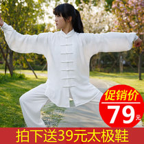 Tai Chi suit womens summer 2021 new elegant womens spring and autumn Taijiquan practice suit mens martial arts clothing thin short-sleeved