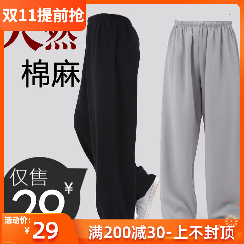 Tai Chi pants women's cotton linen linen martial arts Tai Chi clothes lanterns large size Tai Chi practice clothes men's spring and autumn practice pants