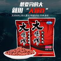Big bang red worm earthworm granular nest material lake library heavy nest nest material winter wild fishing crucian carp nest material fish bait