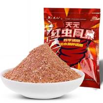 Wuhan red worm storm crucian carp grass bream small medicine comprehensive bait four seasons wild fishing fishing bait bait