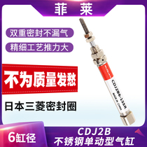 Single action stainless steel needle type small mini cylinder CDJ2B6-5 10 15 20 25-SR spring pressure back rebound