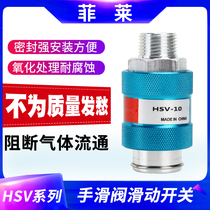 Exhaust valve hand slide valve HSV-06 08 10 15 pneumatic 2 minutes 4 points manual push valve inner and outer thread slide switch