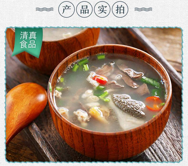 中华老字号 东来顺 酱香卤羊杂 200g*2袋 图5