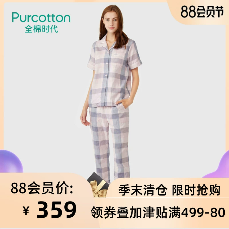 Purcotton / cotton thời đại mùa xuân và mùa hè sản phẩm mới dành cho phụ nữ kẻ sọc ngắn tay bộ đồ phục vụ tại nhà bộ đồ ngủ rộng rãi có điều hòa nhiệt độ - Nam giới