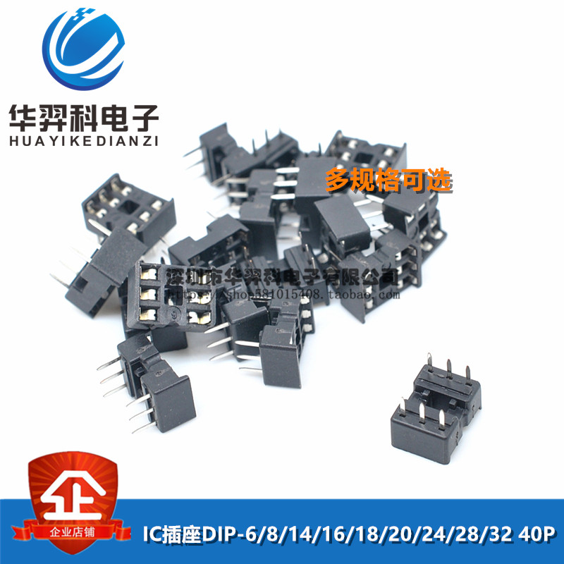 IC socket integrates direct plug DIP microchip base seat 6P 8 14 16 20 24 28 40P foot