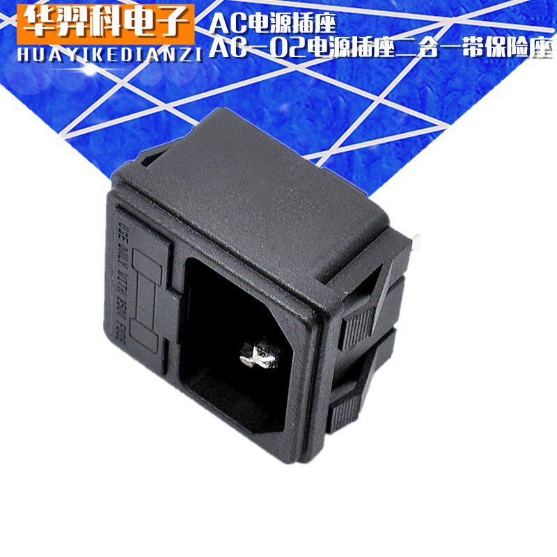 AC-02 Power Socket 2 in - one with Fuse Word Socket embedded card AC power socket