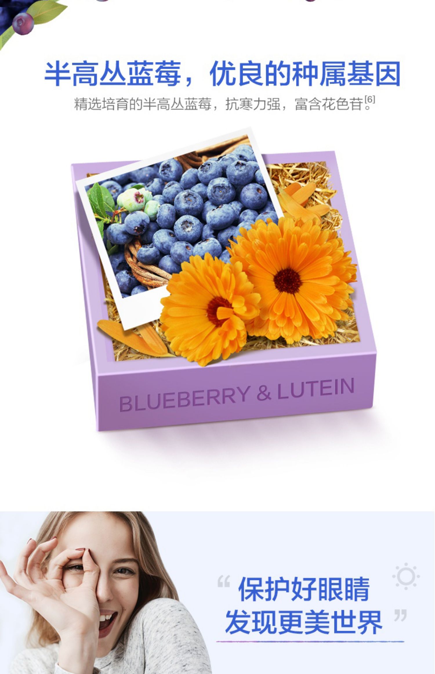 Tomson Health Blueberry Lutein Voxel Chăm sóc mắt Viên nén màu vàng Trẻ em Người lớn Sản phẩm Sức khỏe Bằng sáng chế Không thuộc Hoa Kỳ - Thực phẩm dinh dưỡng trong nước thực phẩm chức năng xương khớp