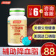 By-Health Soy Lecithin and Fish Oil Soft Capsules contain DHA and cod liver oil eggs to assist in lowering blood lipids