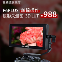 Fuweed f6plus microsingle anti-monitor 4k HD director hdmi photocamera camera monitor