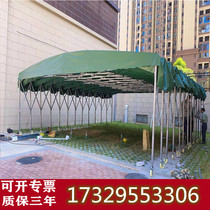 Outdoor shrink awning Folding awning Large shed Movable telescopic tent rainproof mobile push-pull tent