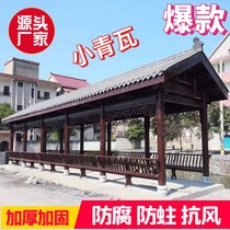 Anti-corrosion Wood long corridor frame culture solid wood courtyard pavilion simple resin tile small blue tile ancient building outdoor corridor Pavilion