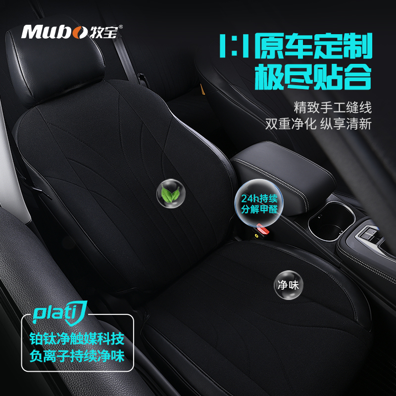 Pastoral Full Siege Car Seat Cover All Season Universal Seat Cushion Audi a4l cushions Corolla speed Tenco CRV seat cover