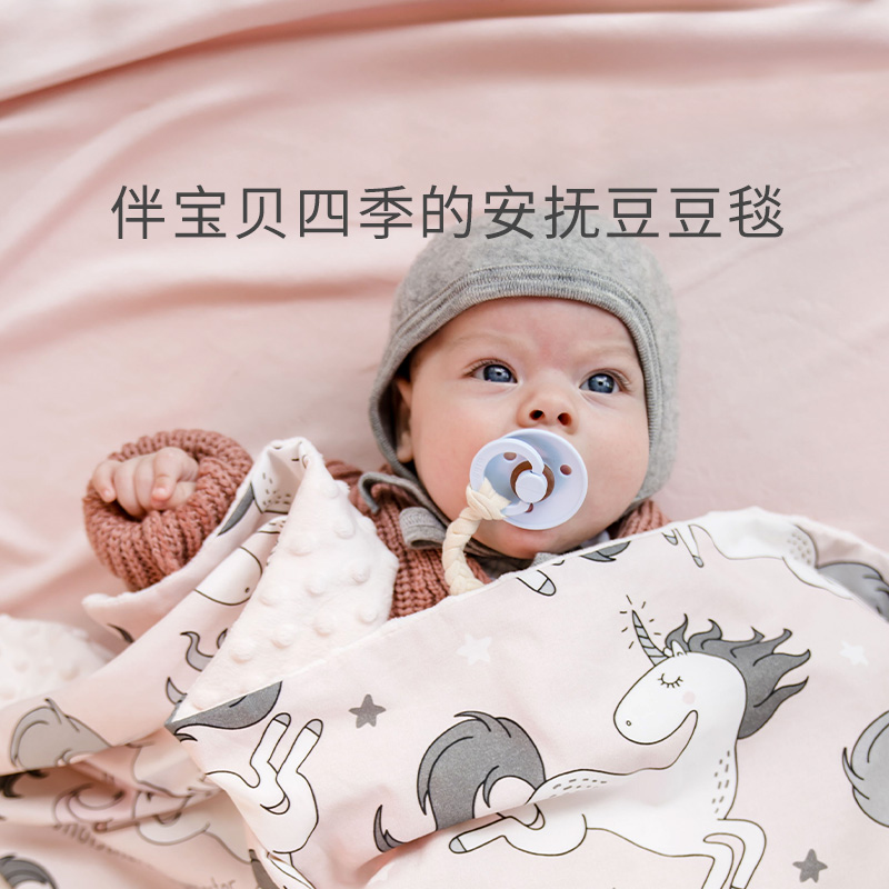 LaMillou Ramillo Qiao Rou standard bean blanket soothes newborns blanket four seasons universal children's air conditioning quilt
