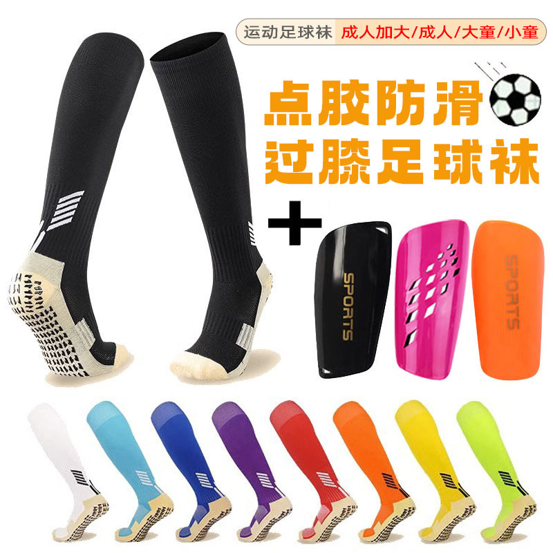 Professional Non-Slip Long Football Socks for Men, Adults, Children, and Toddlers, with Adhesive Dots, High Tube, Over-The-Knee, Wear-Resistant, Breathable Sports Socks