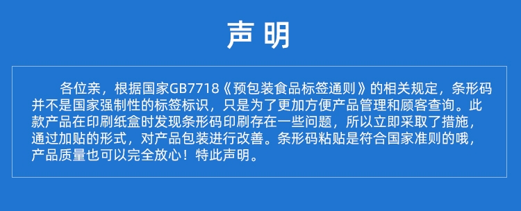 乐力】进口益生菌冻干粉一盒20袋