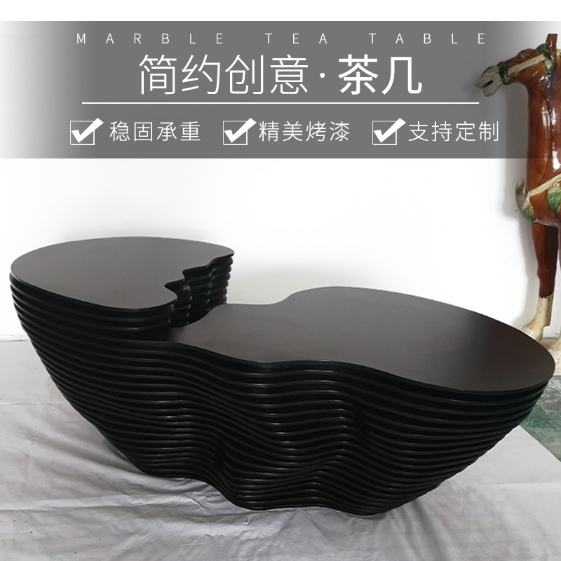 Nordic minimalist modern creative designer crack-shaped model room hotel special-shaped fiberglass threaded cloud tea table