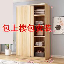 Push Ramen Wardrobe Modern Minima Rental House With Wooden Closet Children Bedroom Home Simple Cabinet Bag installation