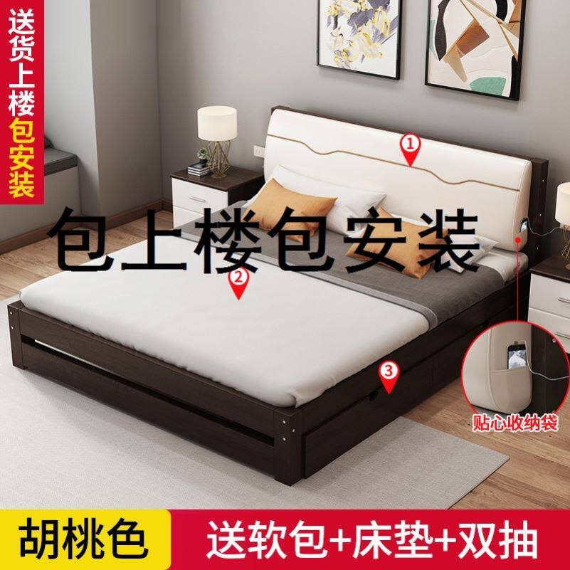 Big bed rice home 1 5 single bed 1 8 light luxury modern m bed frame package installation simple solid wood bed princess simple
