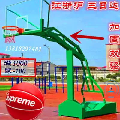 Outdoor basketball stand Adult movable floor-standing home training standard outdoor competition school lifting basketball stand